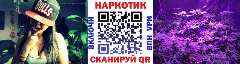 Купить наркотик аптеки Кирс Канабис  Амфетамин  APVP  Меф мяу мяу  БУТИРАТ  Кокаин 