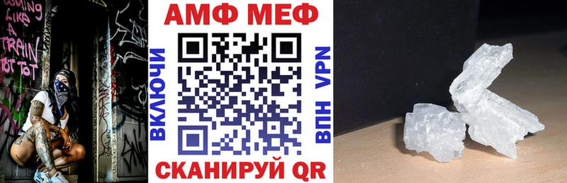 АМФ Premium  Кирс 