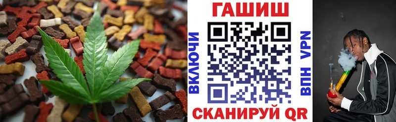 Печенье с ТГК марихуана дарнет шоп Кирс