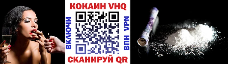 Кокаин FishScale ссылка на мегу зеркало Кирс