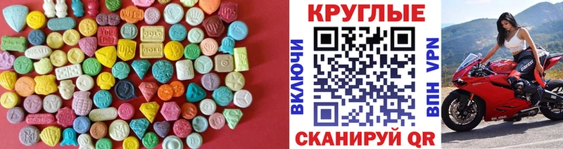 наркотики  omg вход  ЭКСТАЗИ 99%  Кирс 
