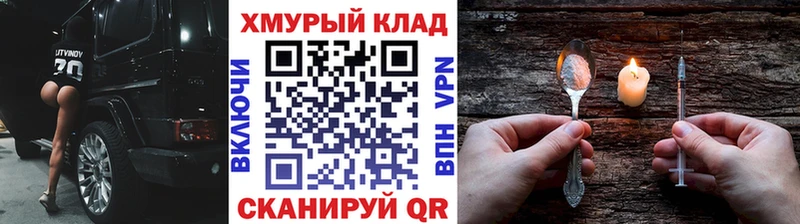 закладки  Кирс  Героин гречка 