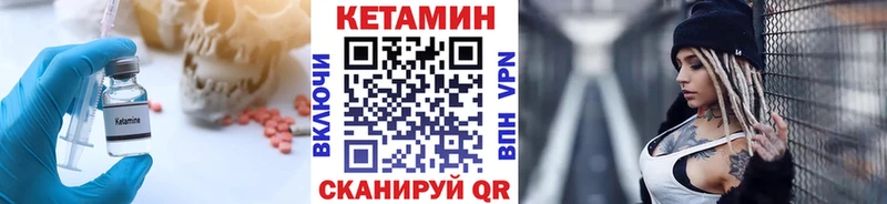 хочу   Кирс  omg tor  КЕТАМИН VHQ 