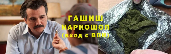 меф VHQ Новокубанск