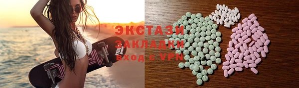 экстази Новодвинск