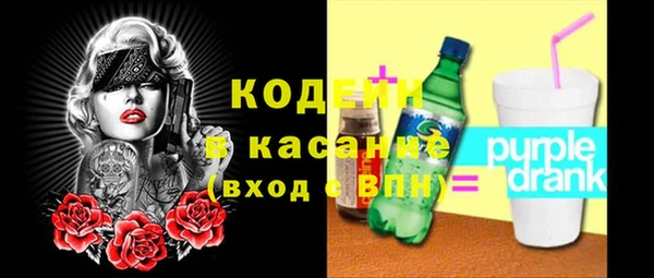 стафф Нея