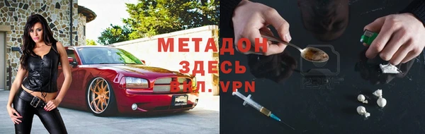 ALPHA-PVP Приозерск