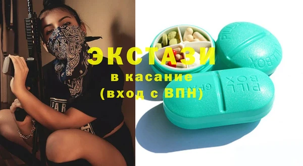 стафф Нея