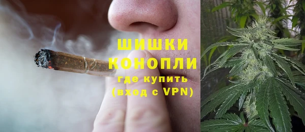 мяу мяу кристалл Новозыбков