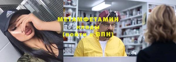 наркотики Нефтегорск