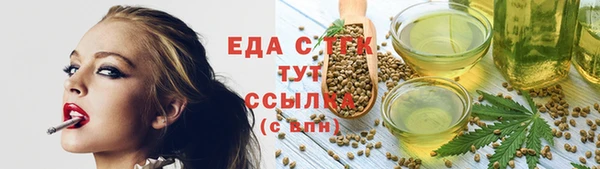 экстази Новодвинск