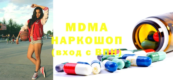 мяу мяу кристалл Новозыбков