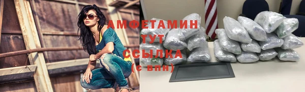 тгк Заволжье