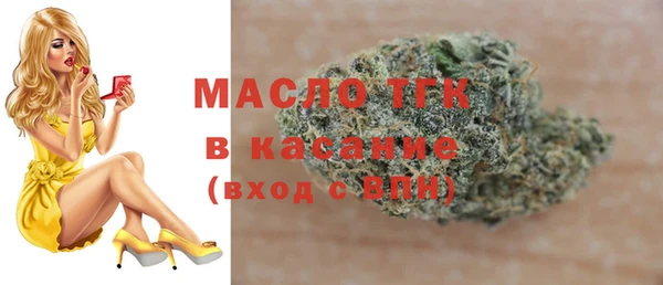 меф VHQ Новокубанск