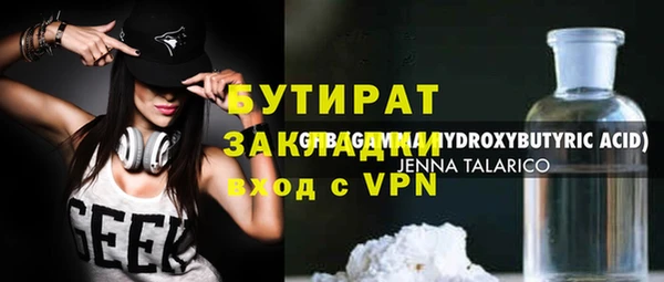 наркотики Нефтегорск
