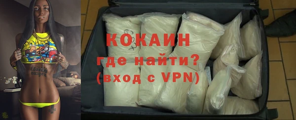 мяу мяу кристалл Новозыбков