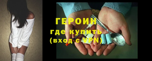 герыч Нефтекумск