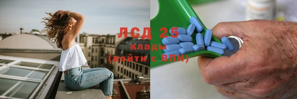 экстази Новодвинск