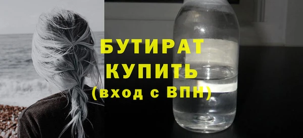 наркотики Зеленодольск