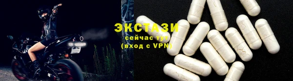 стафф Нея