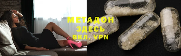 меф VHQ Новокубанск
