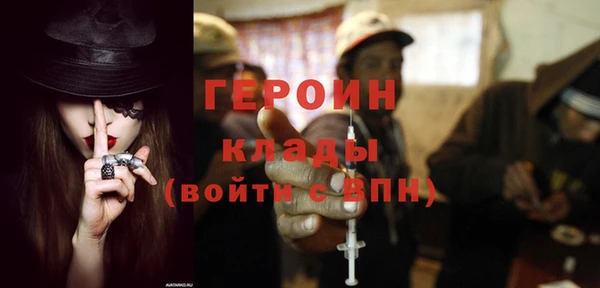 экстази Новодвинск