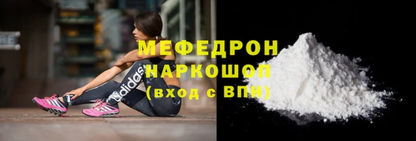прущие грибы Зеленокумск