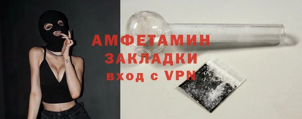 герыч Нефтекумск
