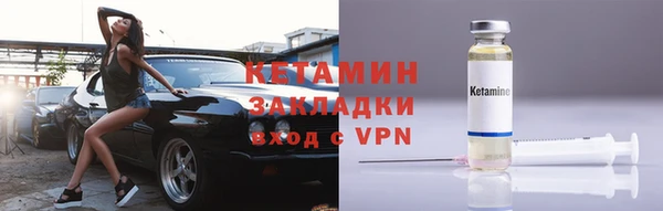 мяу мяу кристалл Новозыбков