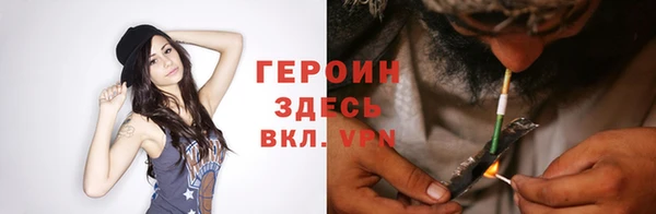 молекула духа Протвино