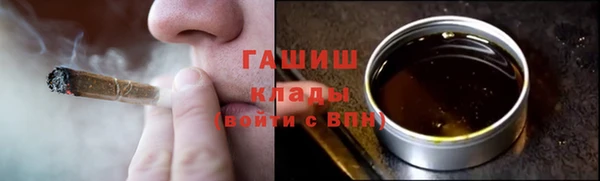 стафф Нея