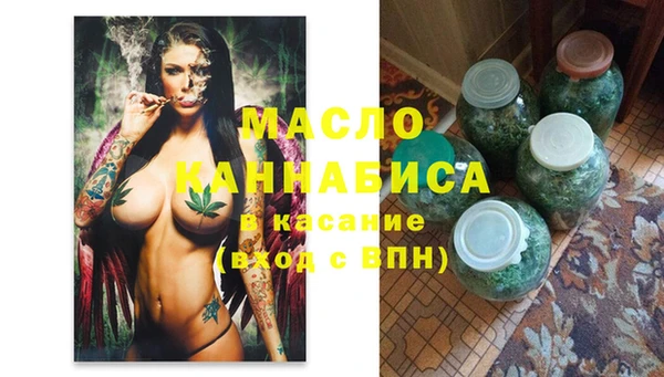 меф VHQ Новокубанск