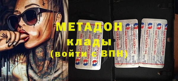 мяу мяу кристалл Новозыбков