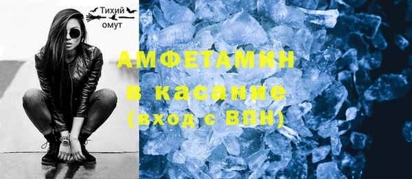 меф VHQ Новокубанск
