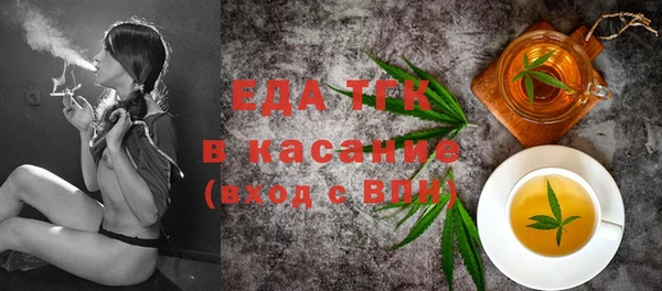 герыч Нефтекумск