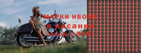 герыч Нефтекумск