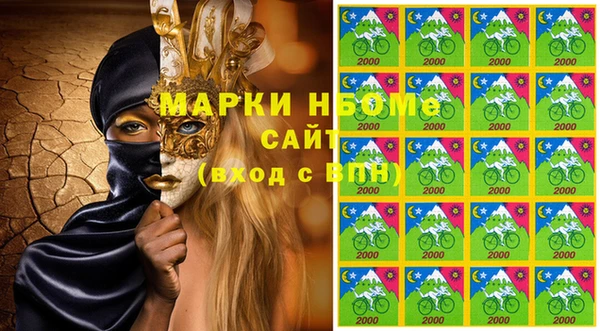 стафф Нея