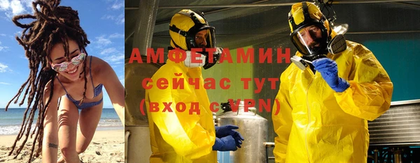стафф Нея