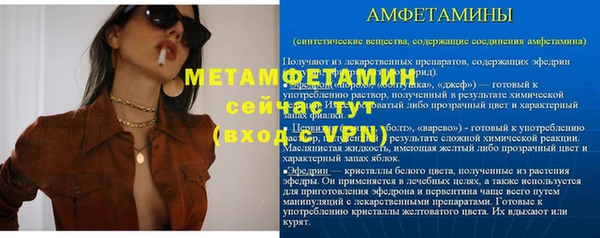 меф VHQ Новокубанск