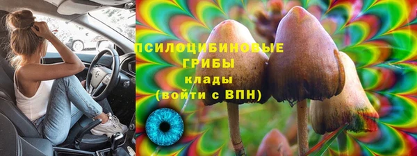 меф VHQ Новокубанск