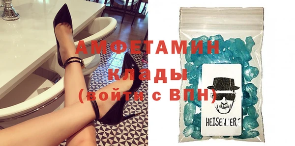 стафф Нея