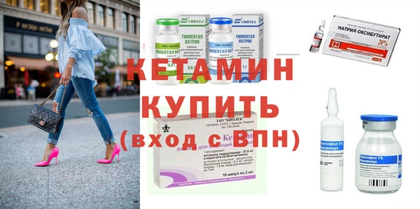 герыч Нефтекумск