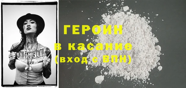 экстази Новодвинск
