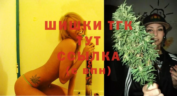 герыч Нефтекумск