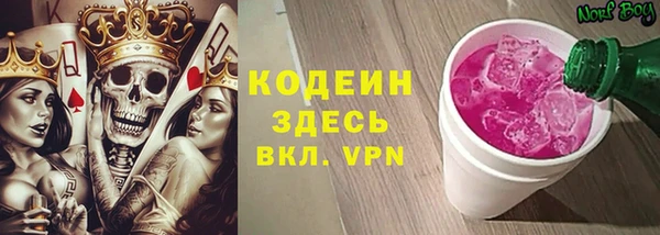 герыч Нефтекумск