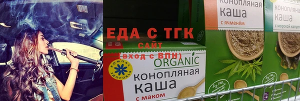 герыч Нефтекумск