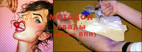 экстази Новодвинск