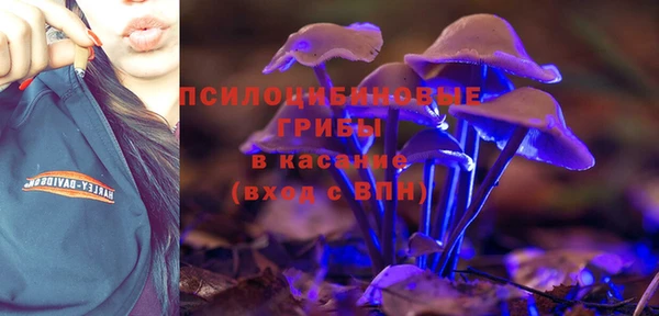 герыч Нефтекумск