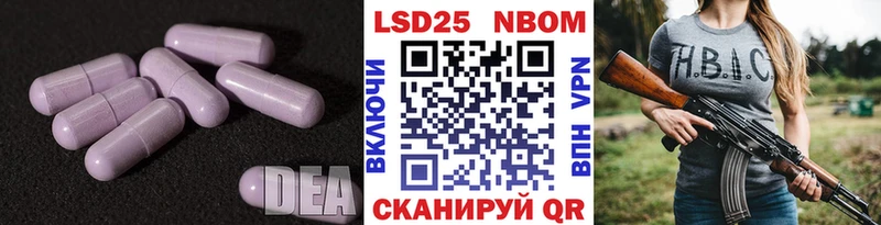 где можно купить наркотик Кирс Лсд 25 экстази кислота