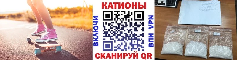 блэк спрут онион  Кирс  МЯУ-МЯУ мяу мяу 
